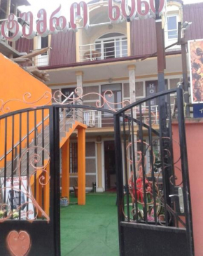 Nini Hotel